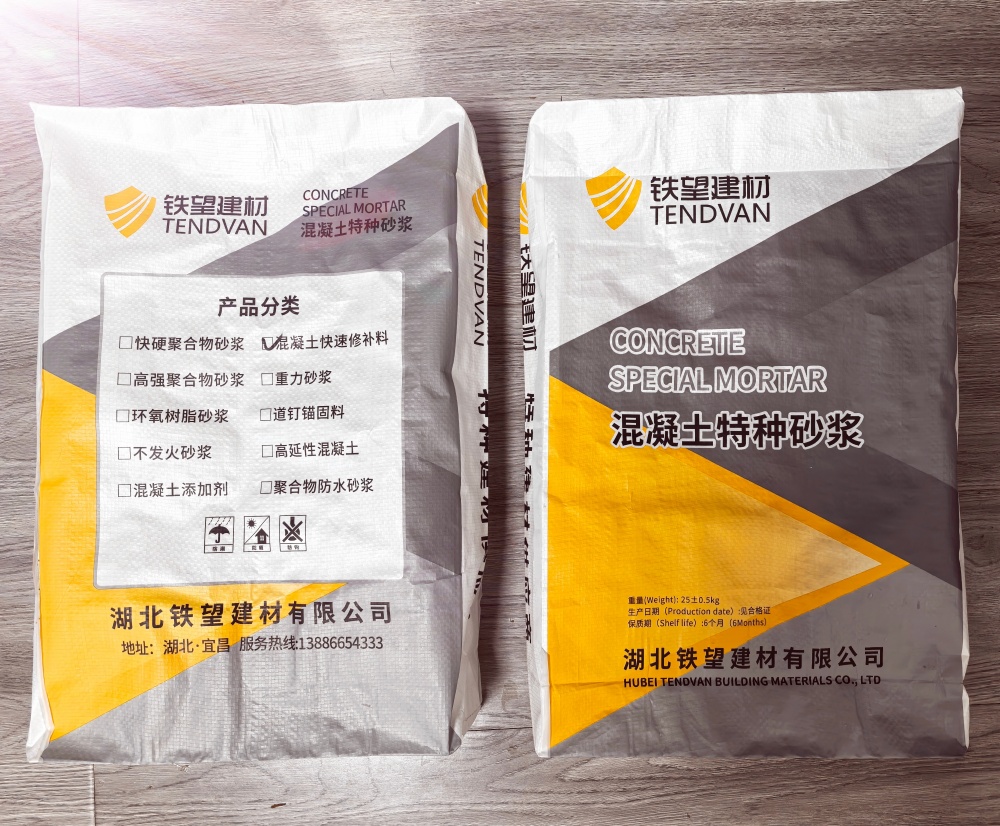 总口管理区封锚砂浆