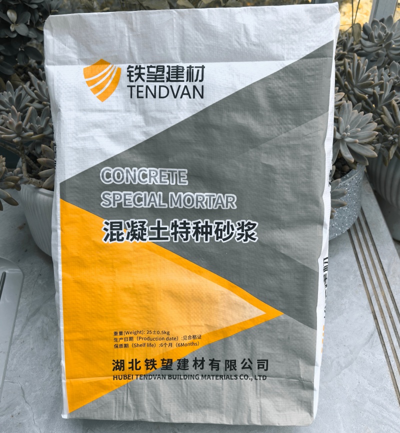 总口管理区高延性混凝土