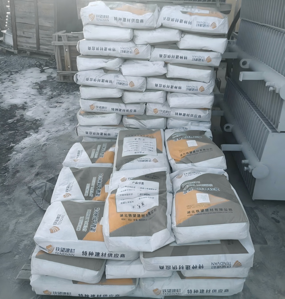 总口管理区M50干硬性无收缩砂浆