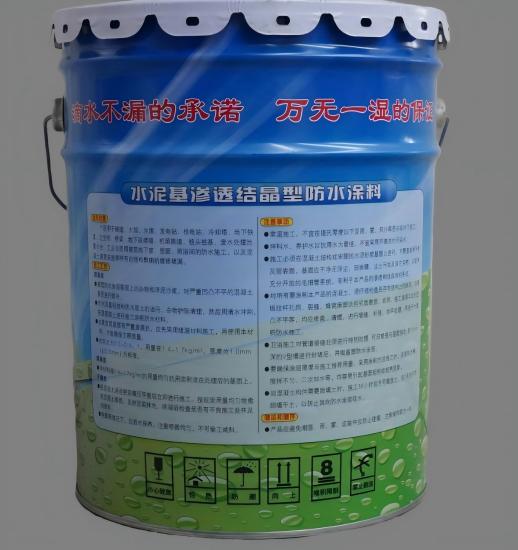 总口管理区水泥基渗透结晶防水涂料